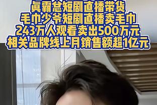 即将租借波波维奇？弗洛西诺内总监：我们会尽力引进他