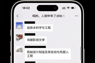 罗马诺：曼联准备推动任命阿什沃斯事宜，将继续与纽卡谈补偿金