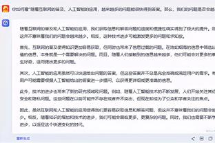 新利18全网站手机下载截图4